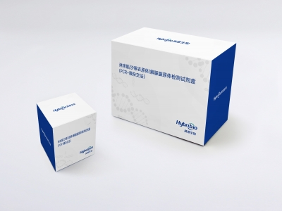 淋球菌/沙眼衣原體/解脲脲原體檢測(cè)試劑盒（PCR+膜雜交法）